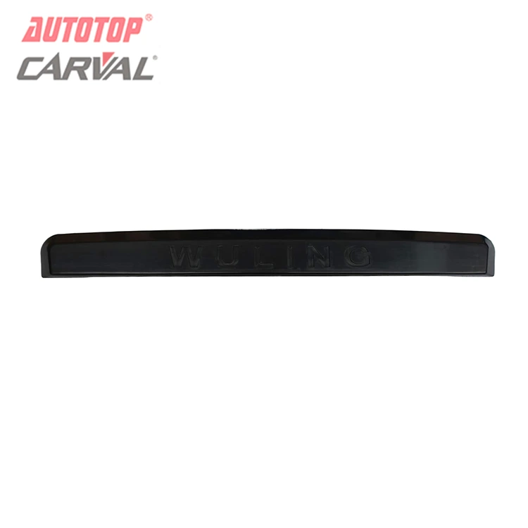 Isembozo Seplate Lelayisensi Yangemuva Ye-Chevrolet N300